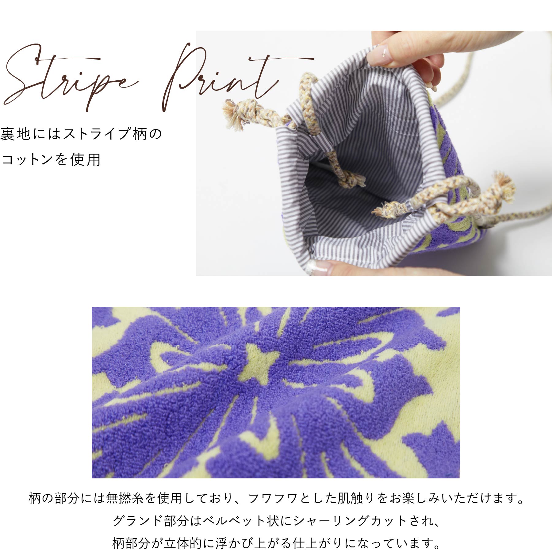 タオルサコッシュ ハウオリシリーズ　リリーイエロー