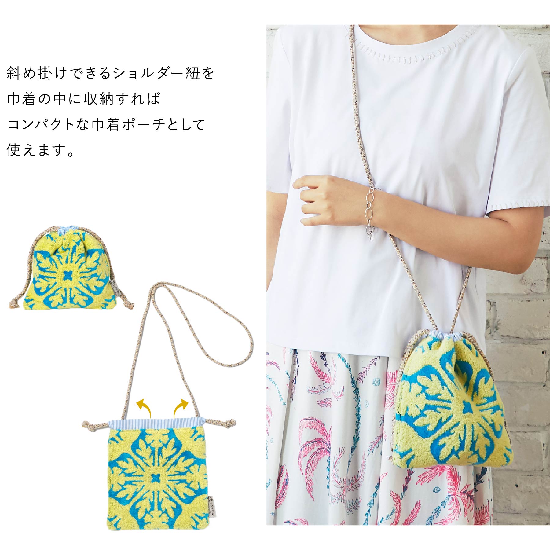 タオルサコッシュ ハウオリシリーズ　ハイビスカスブルー