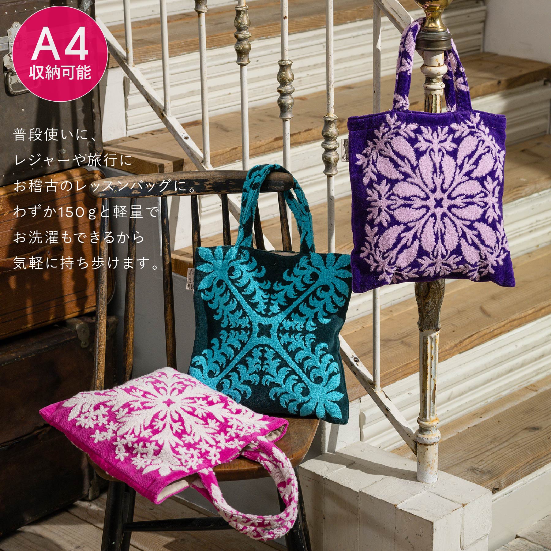 トートバッグ  ノヘアシリーズ　プルメリアピンク