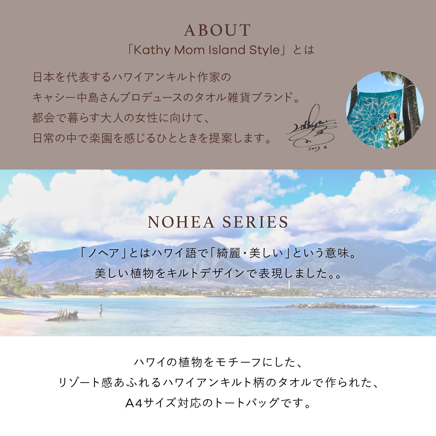 トートバッグ  ノヘアシリーズ　ゲッカビジングレー