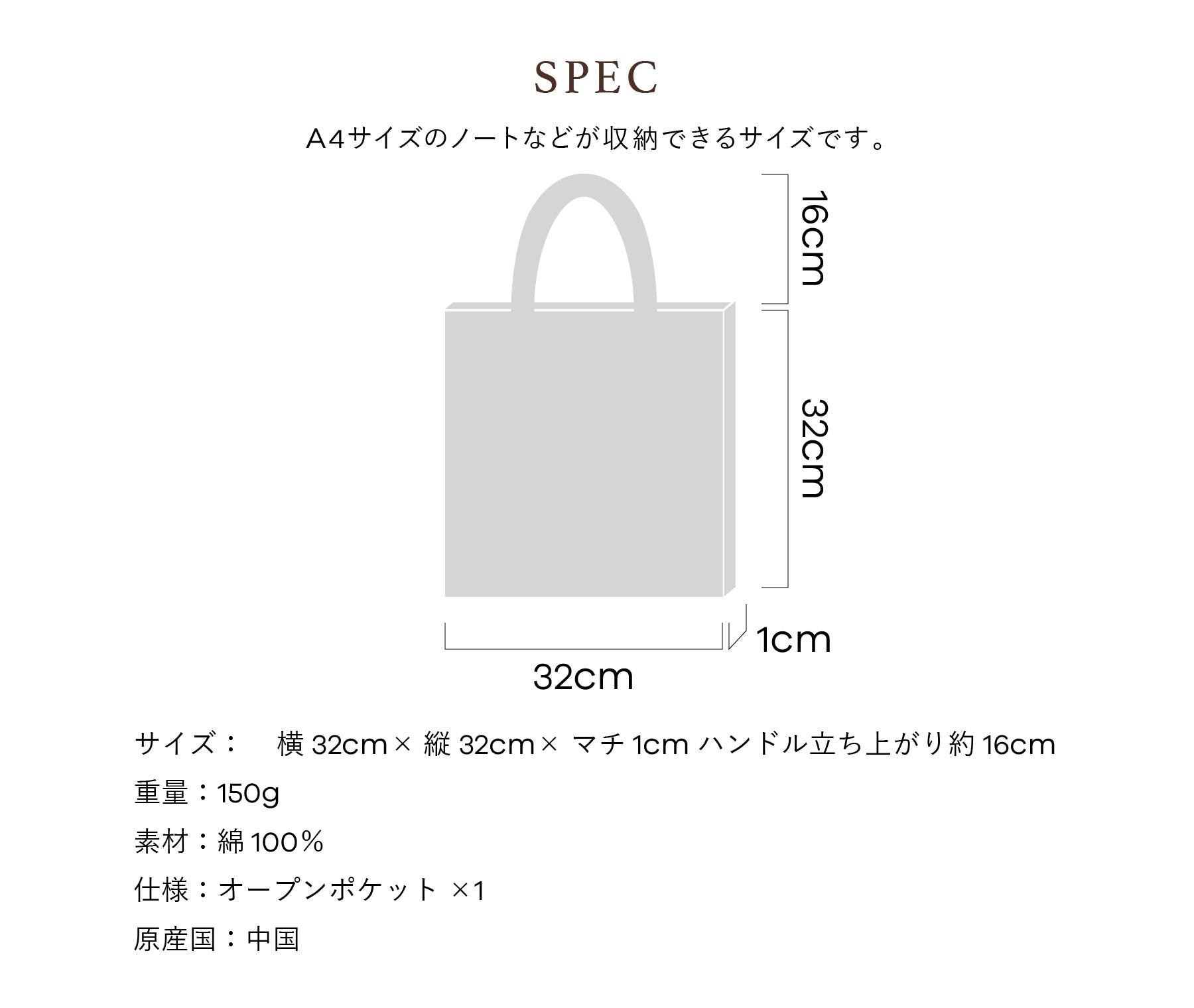 トートバッグ  ノヘアシリーズ　ゲッカビジングレー