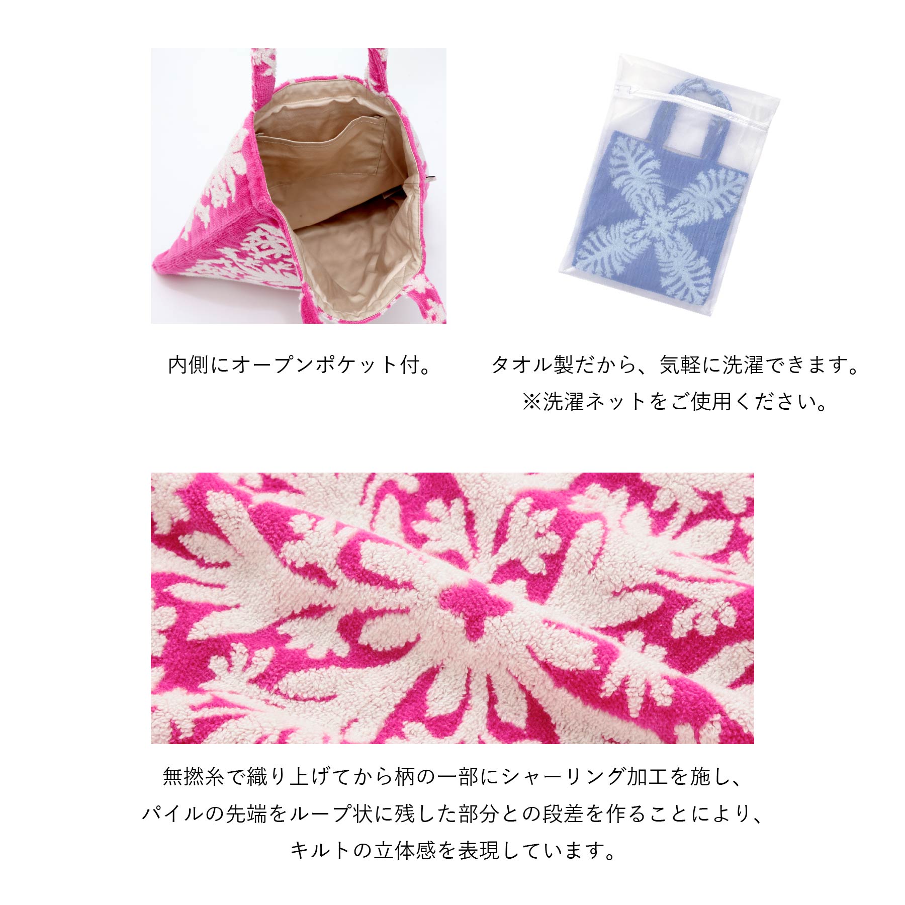 トートバッグ  ノヘアシリーズ　プルメリアピンク