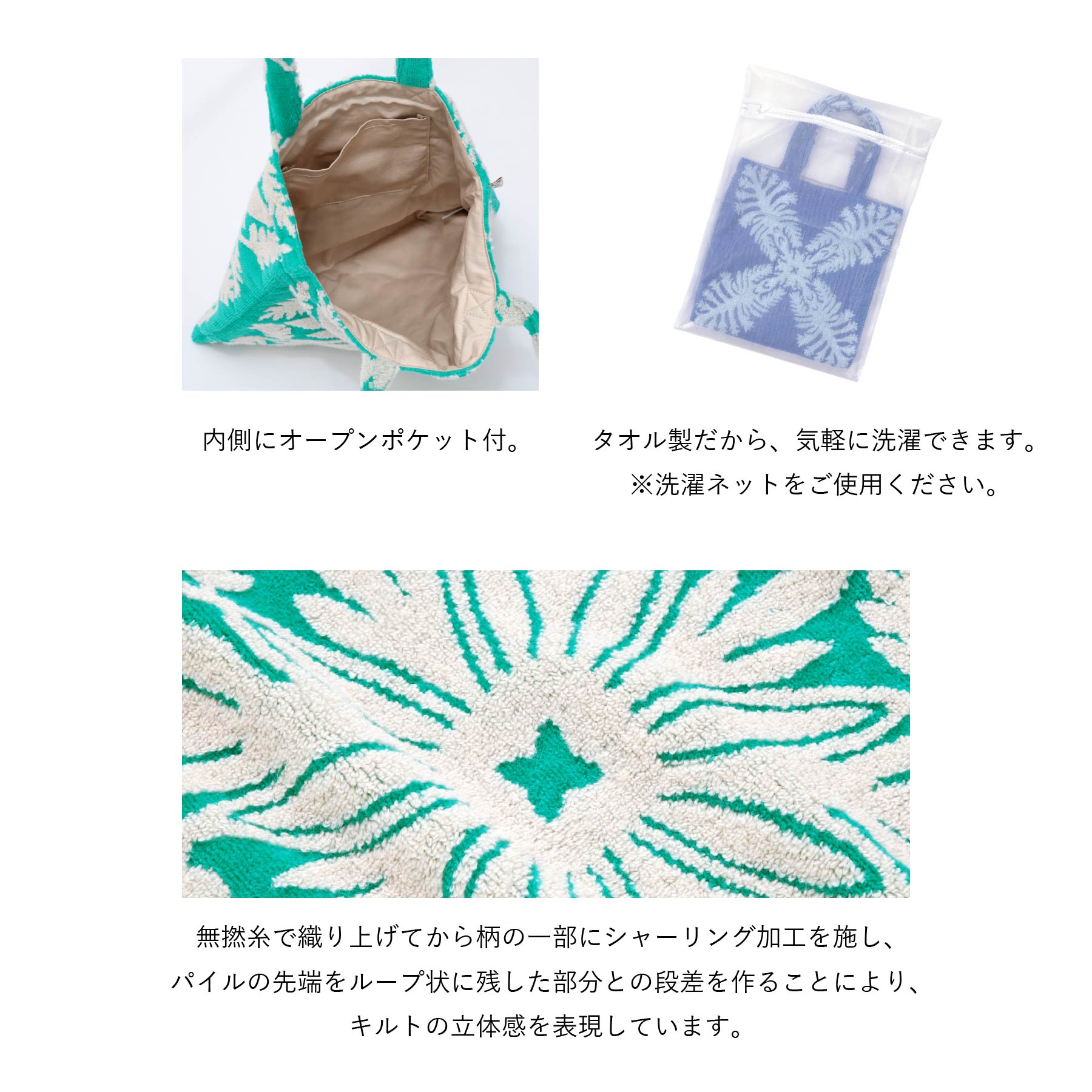 トートバッグ  ノヘアシリーズ　レッドジンジャーエメラルド