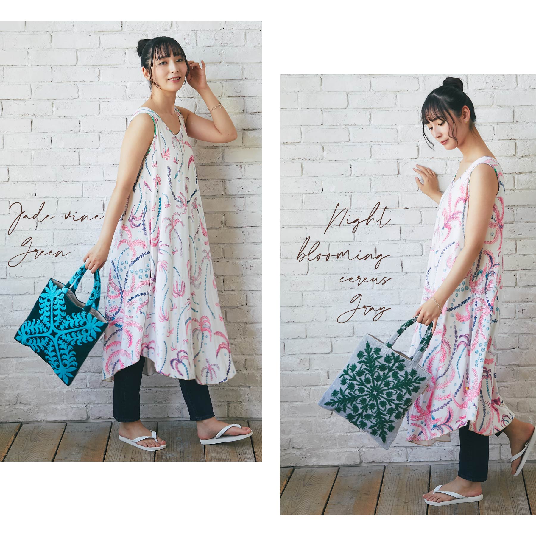 トートバッグ  ノヘアシリーズ　ゲッカビジングレー