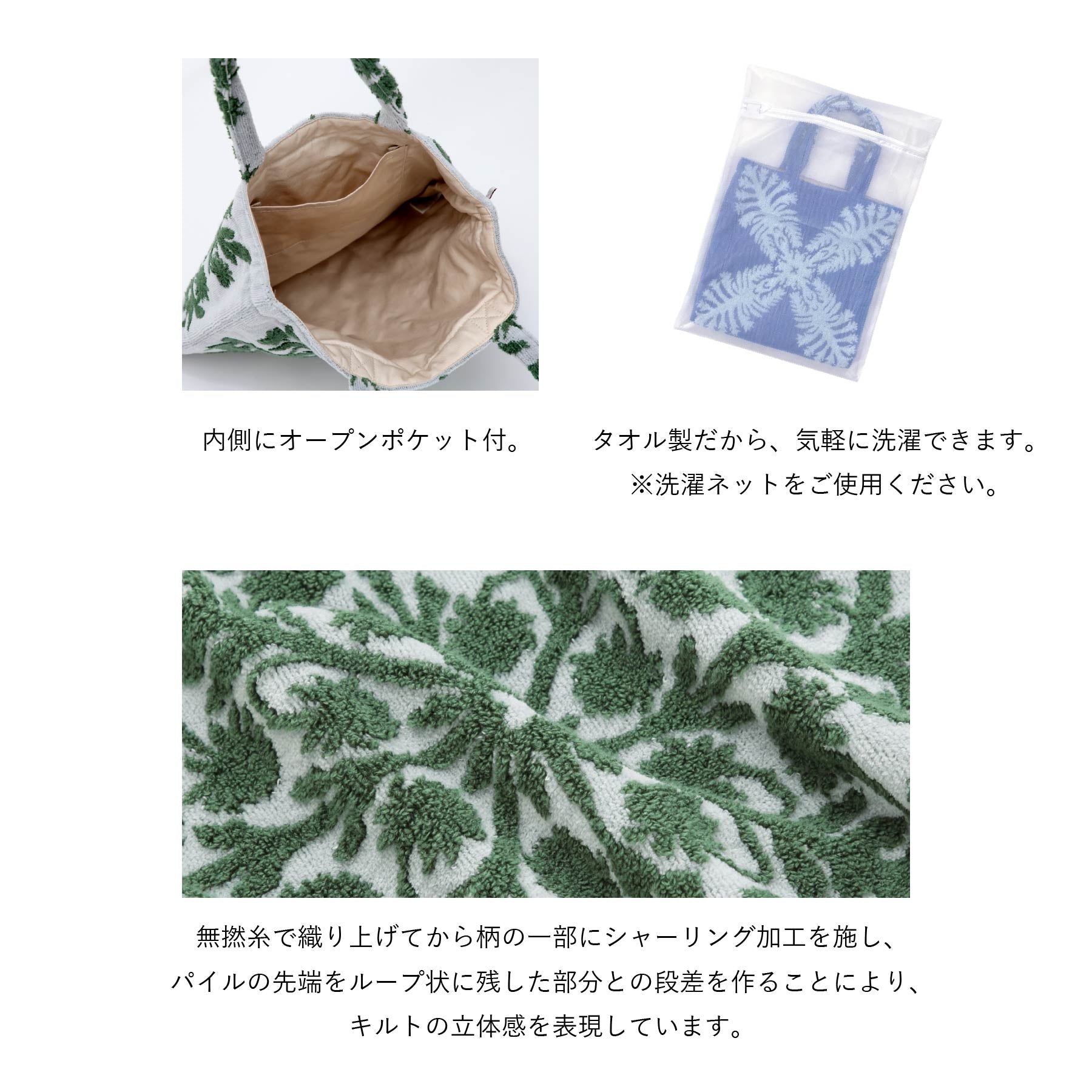 トートバッグ  ノヘアシリーズ　ゲッカビジングレー
