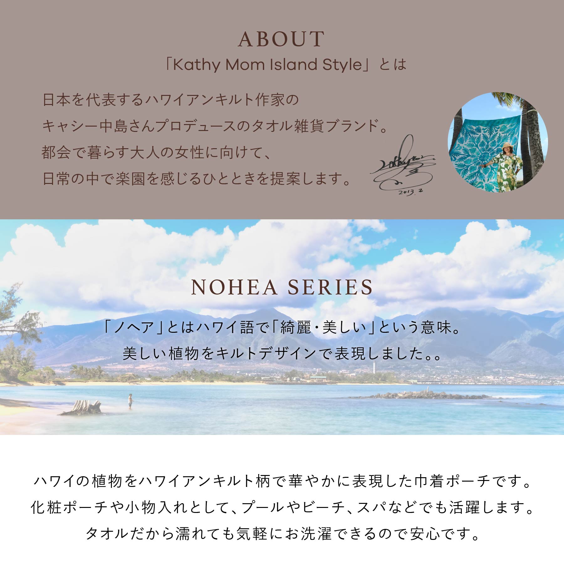巾着ポーチ  ノヘアシリーズ　プルメリアピンク