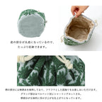 巾着ポーチ  ノヘアシリーズ　ゲッカビジングレー