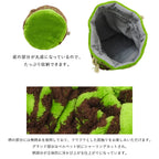 巾着ポーチ 五つの島シリーズ　ククイピスタチオ