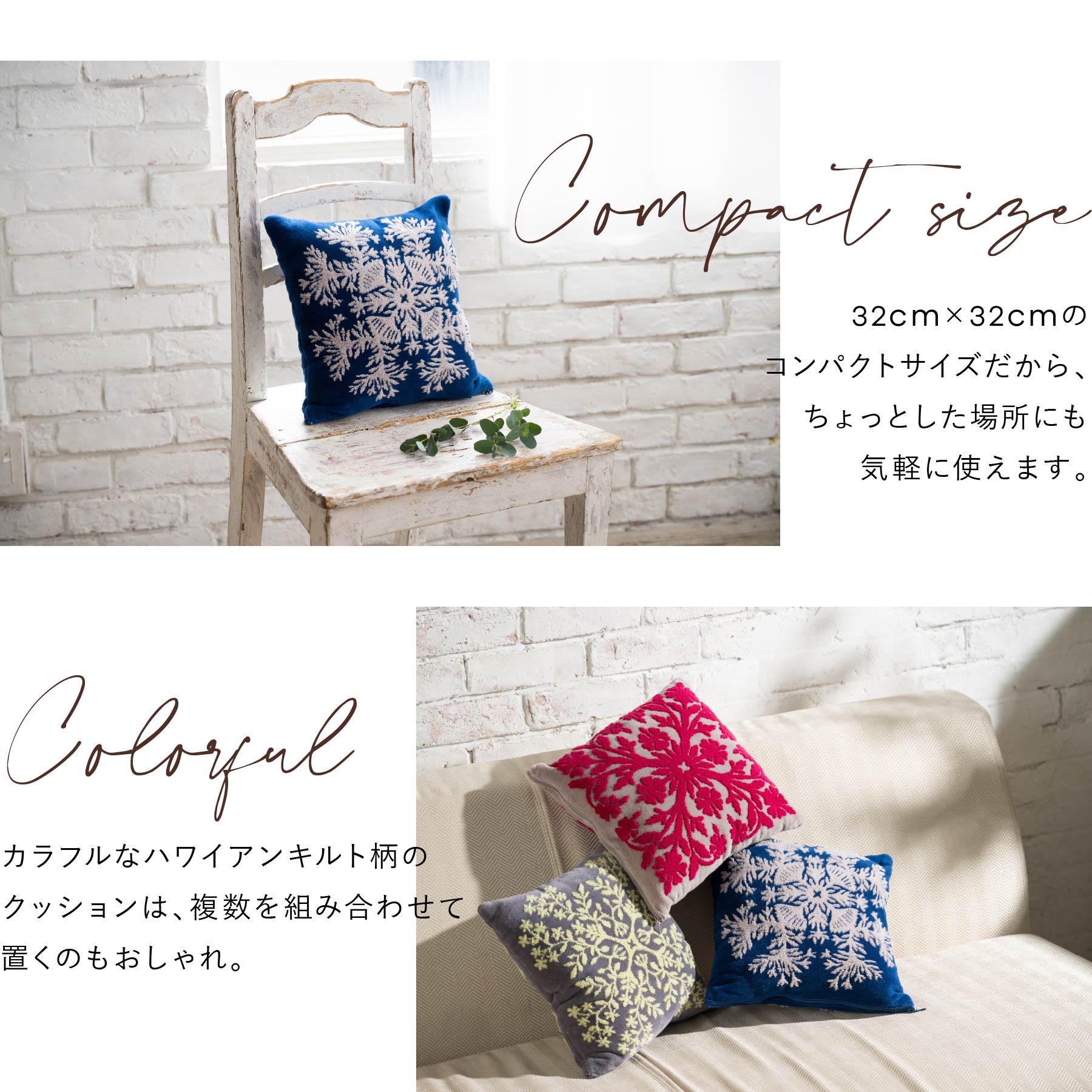 タオルクッション  ハワイアンキルト柄 ハレハワイシリーズ　カヒコマイレネイビー