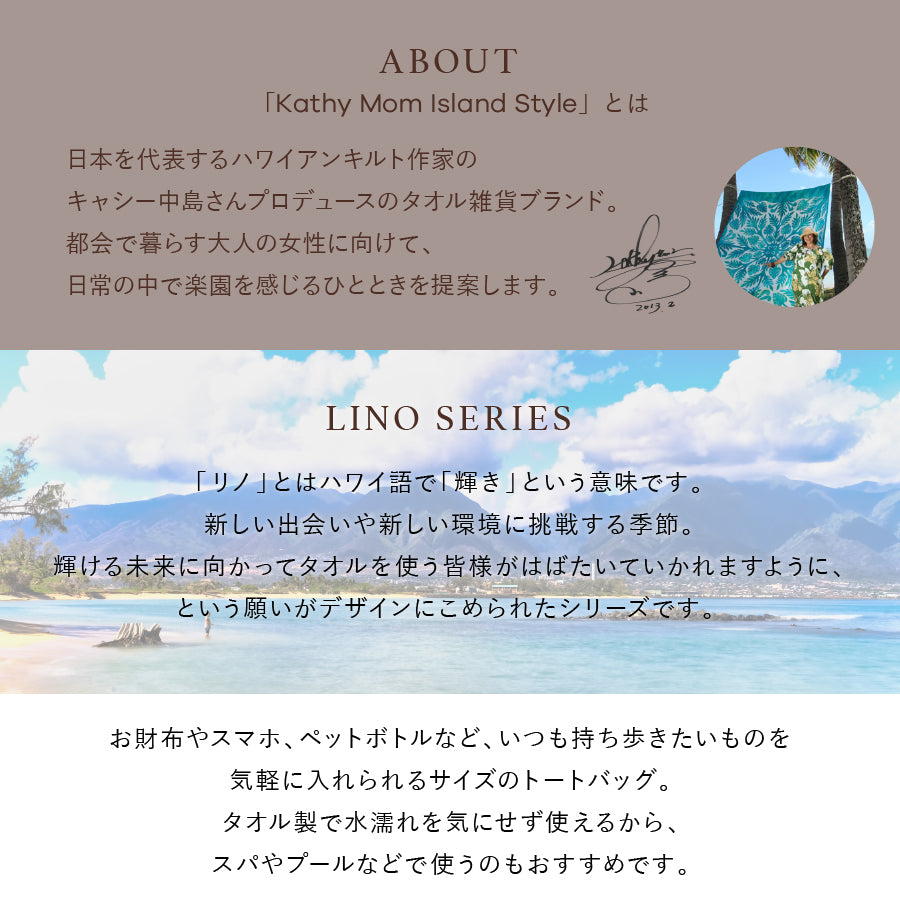 ランチバッグ ハワイアンキルト柄 リノシリーズ　プアケニケニサーモンピンク
