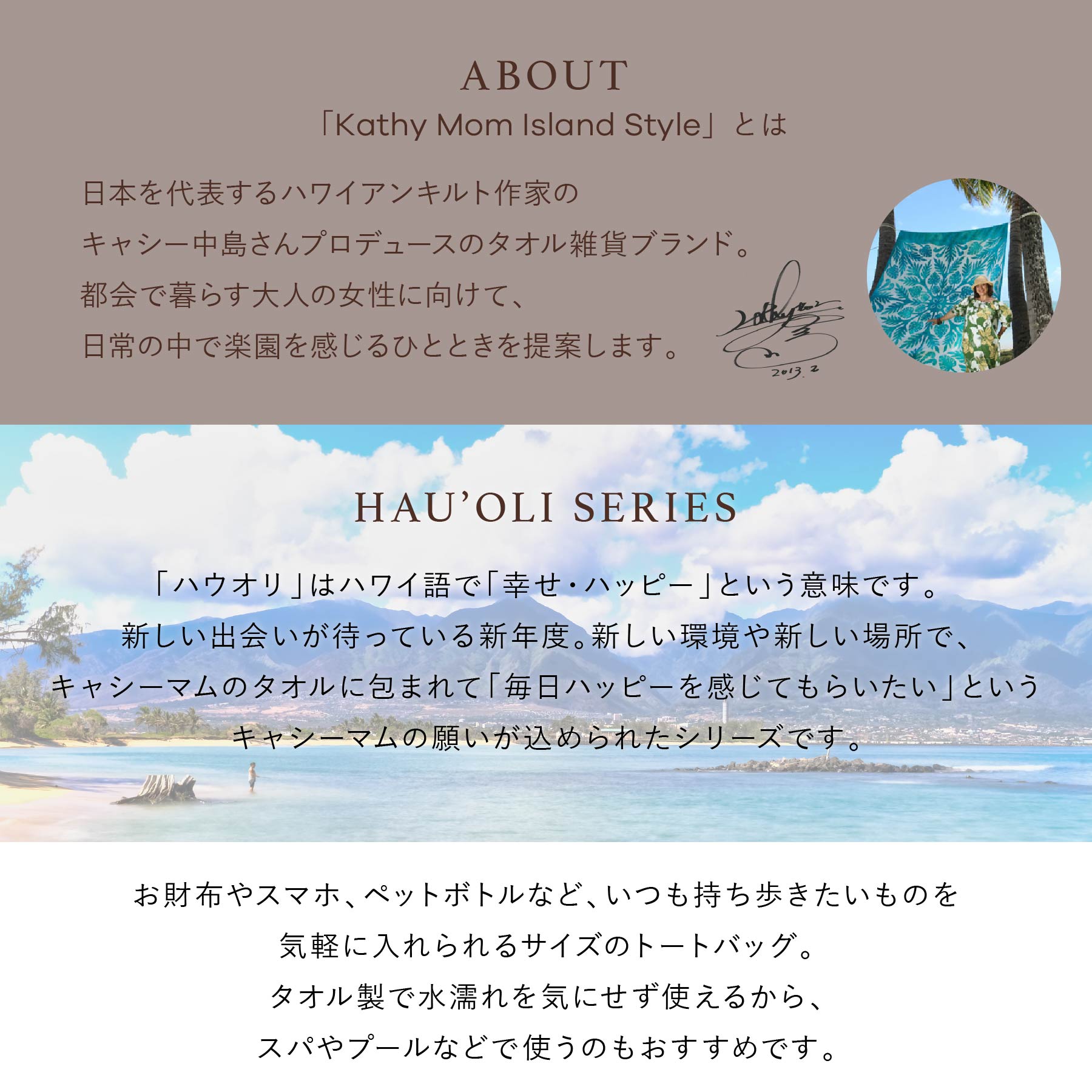 ランチバッグ ハウオリシリーズ　ハイビスカスブルー