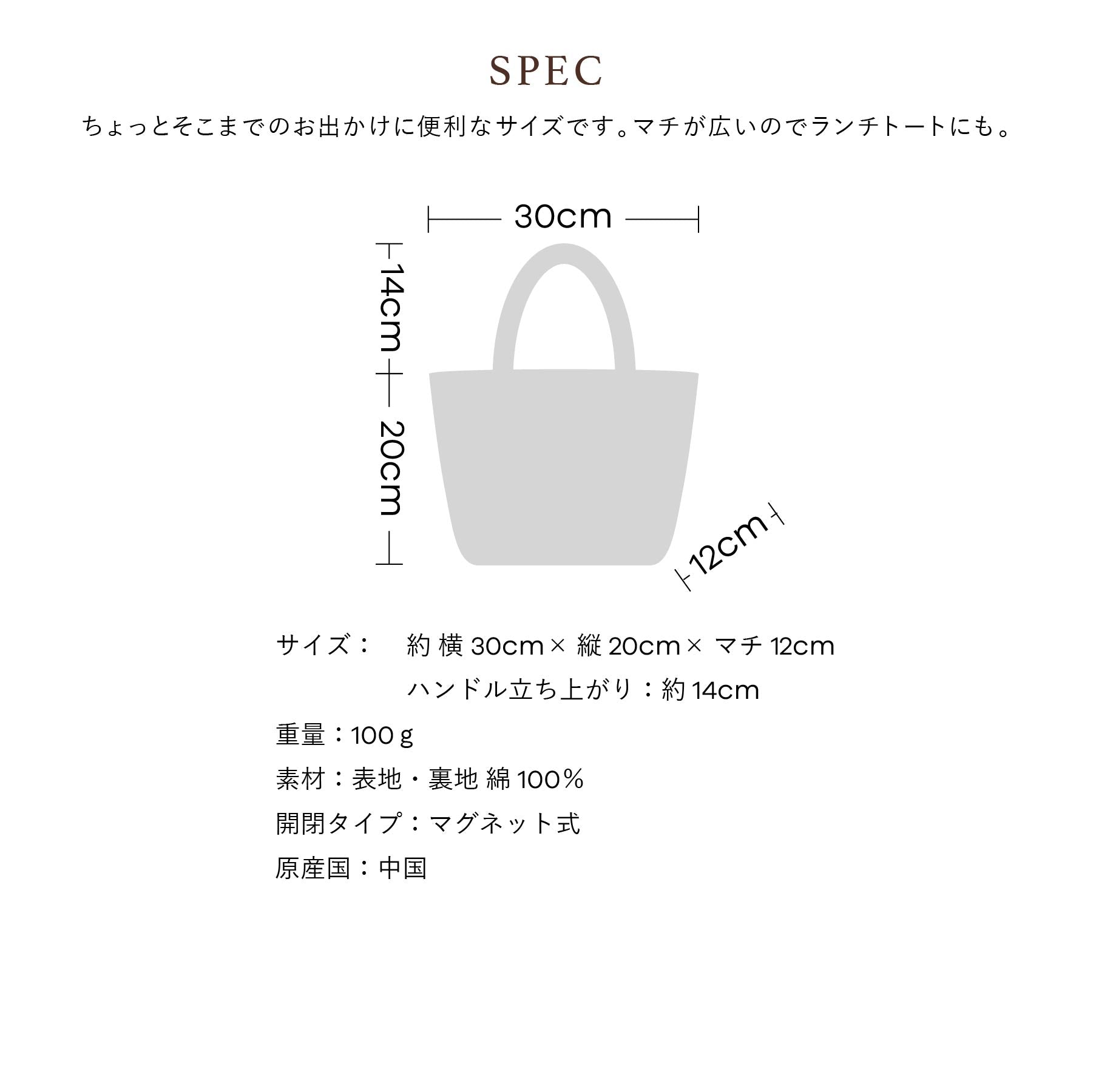 ランチバッグ ハウオリシリーズ　ホワイトジンジャーオレンジ