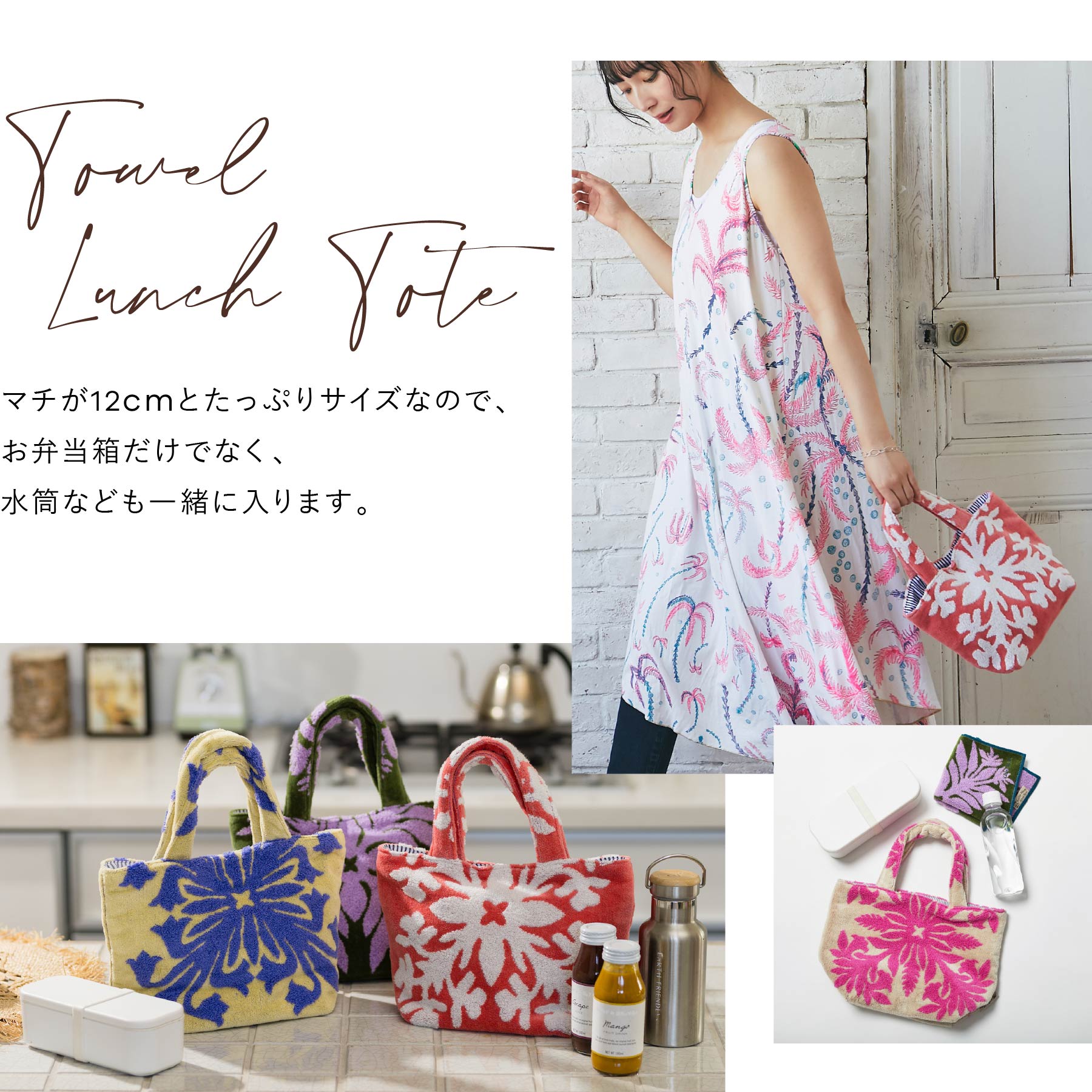 ランチバッグ ハウオリシリーズ　ホワイトジンジャーオレンジ
