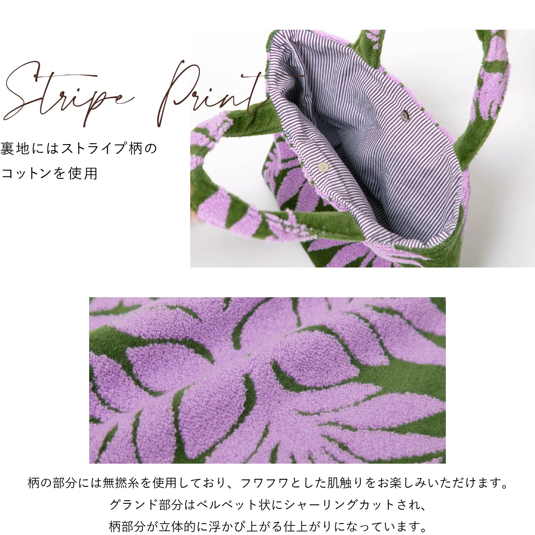 ランチバッグ ハウオリシリーズ　バードオブパラダイスグリーン