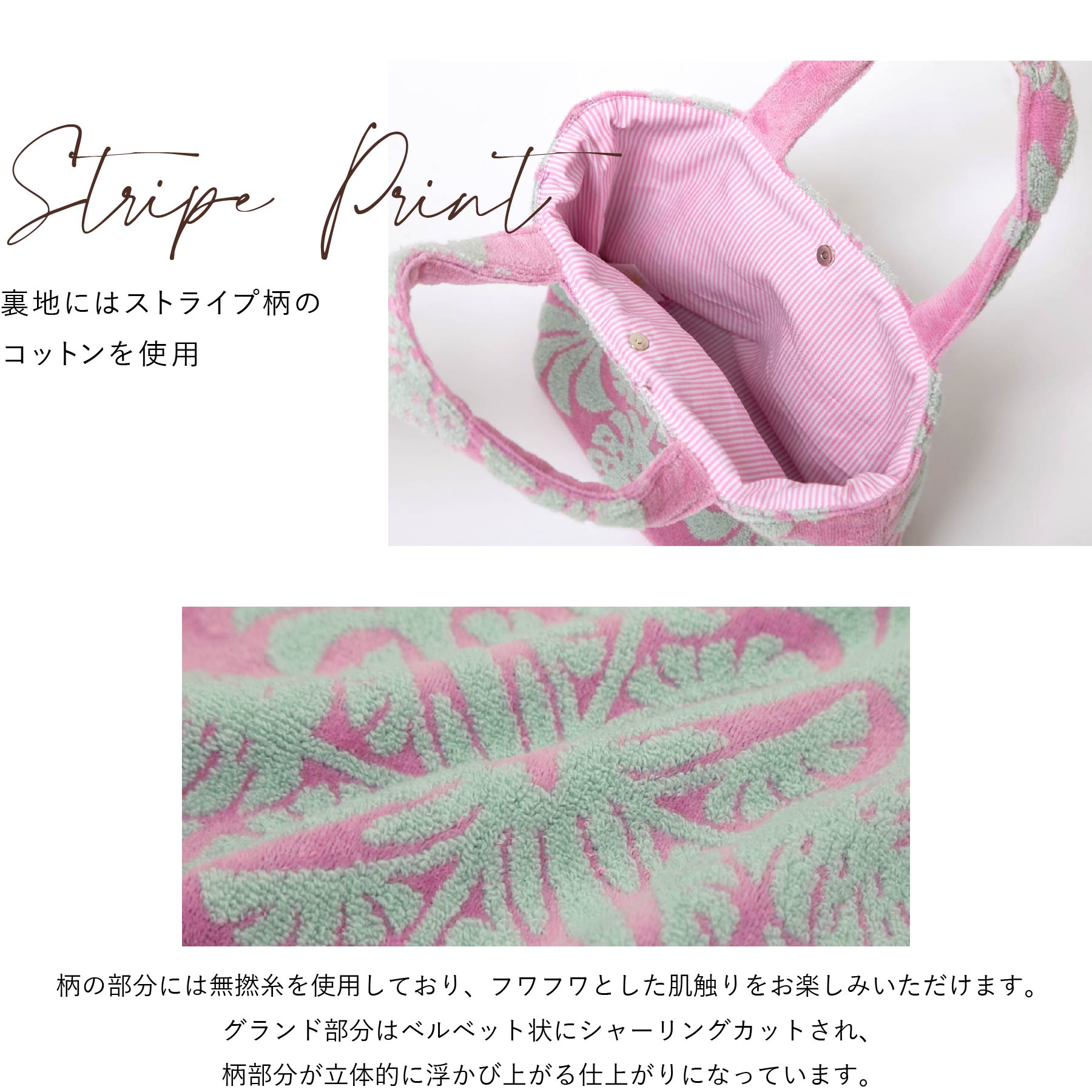 ランチバッグ ハウオリシリーズ　ティーリーフピンク