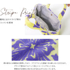 ランチバッグ ハウオリシリーズ　リリーイエロー