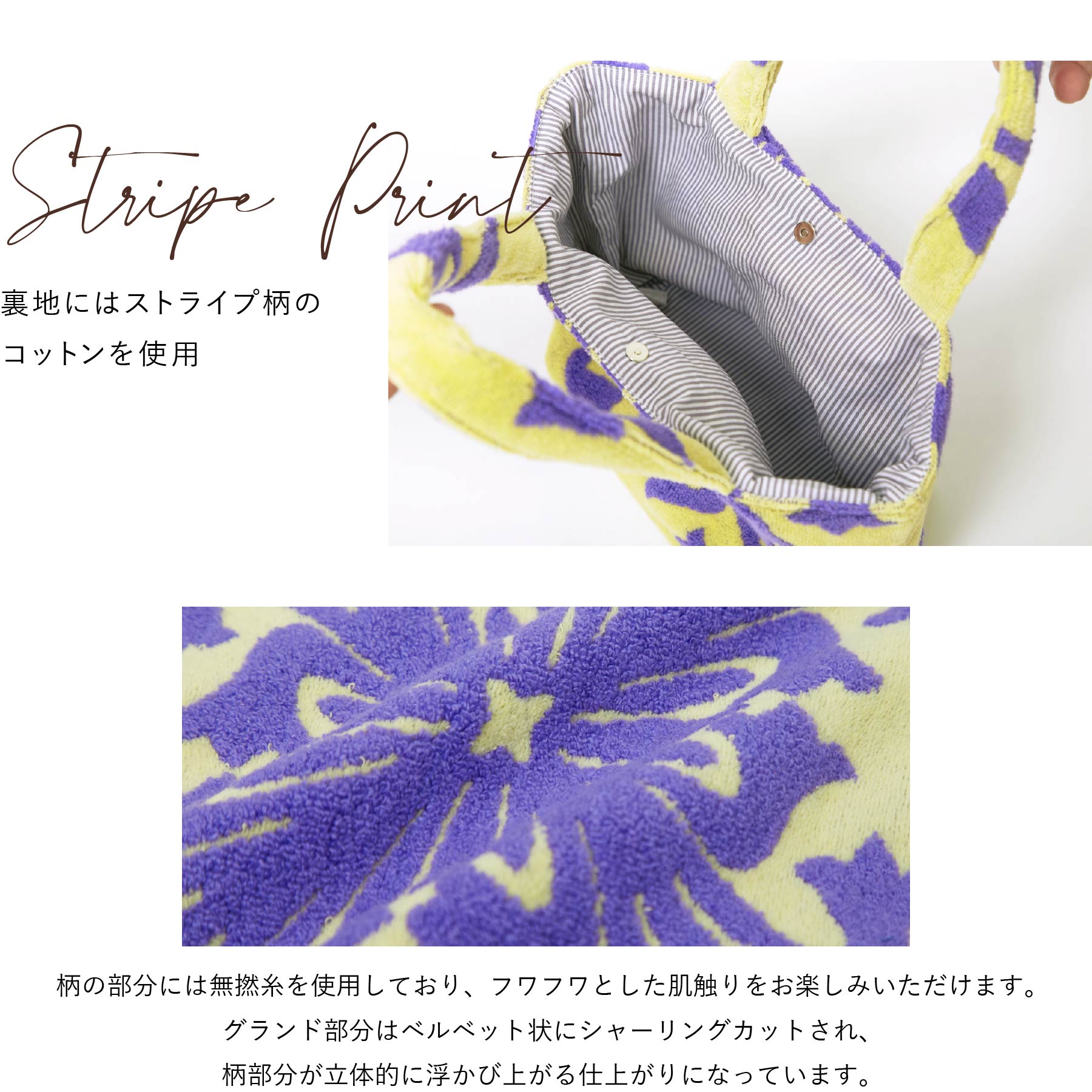 ランチバッグ ハウオリシリーズ　リリーイエロー
