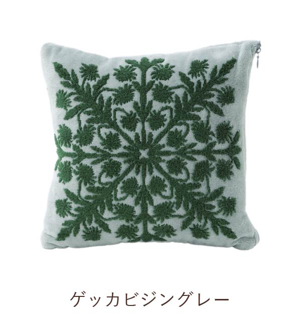 クッション  ノヘアシリーズ　ゲッカビジングレー