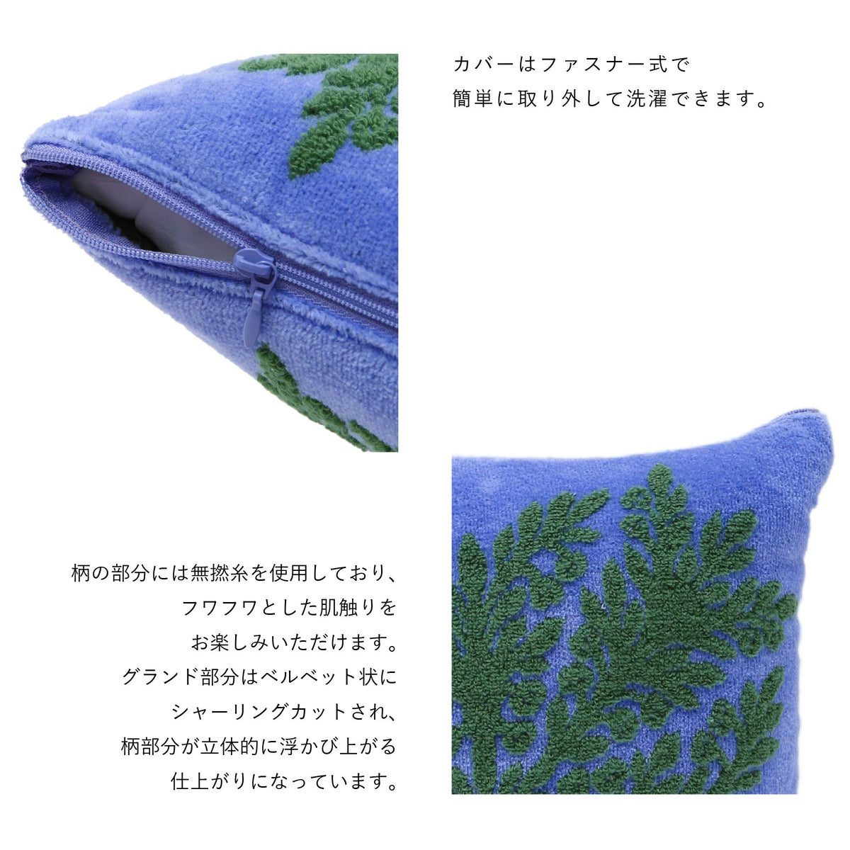 クッション 五つの島シリーズ　モキハナラベンダー