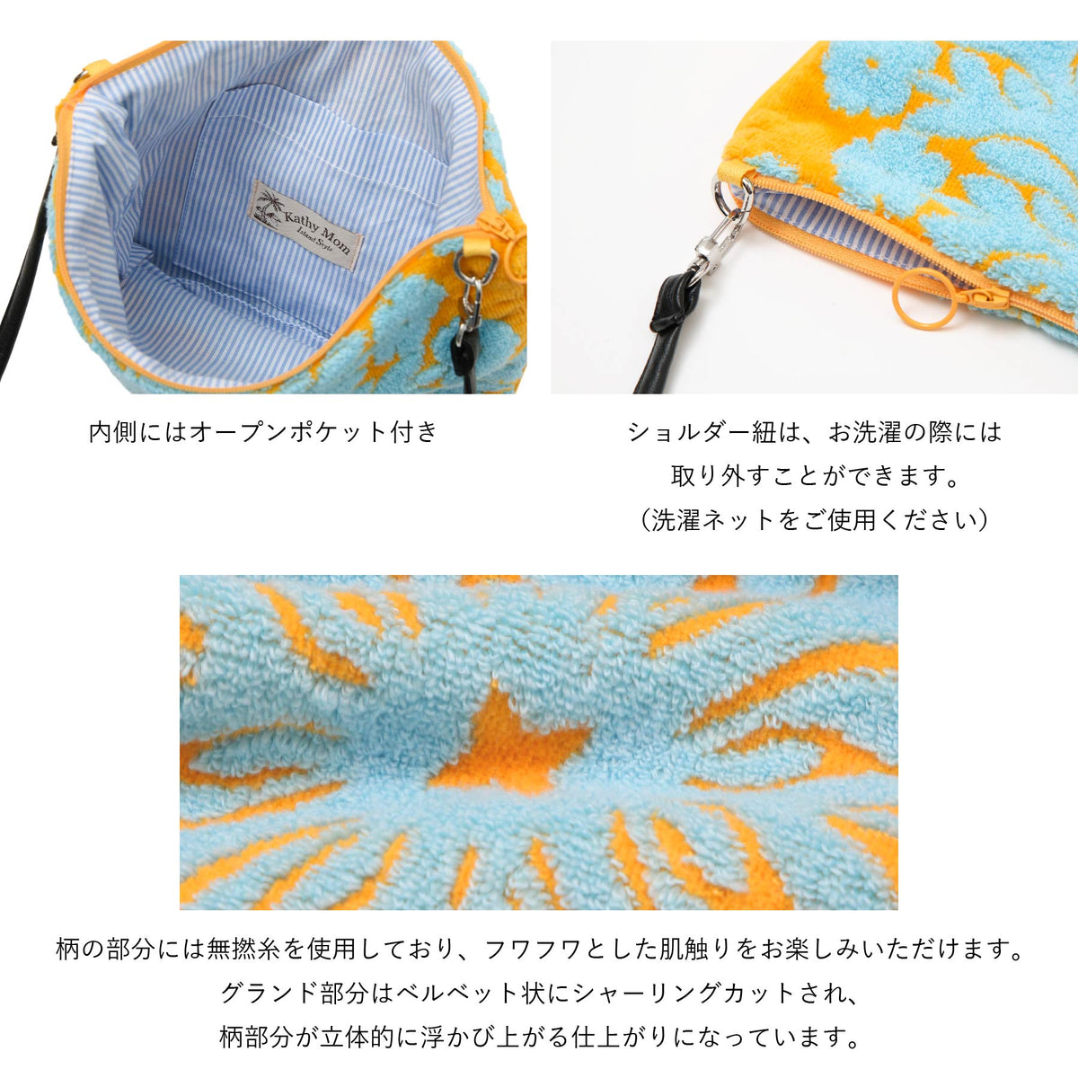 ショルダーバッグ 五つの島シリーズ　イリマイエロー