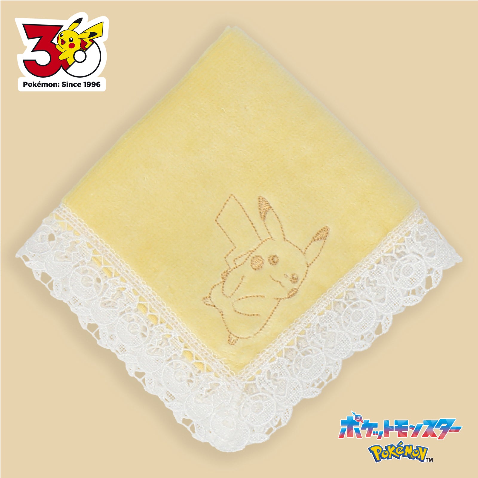 レースタオルハンカチ イエロー　のんびりピカチュウ