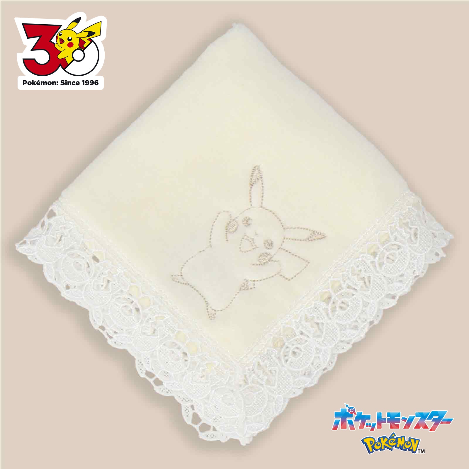 レースタオルハンカチ アイボリー　エンジョイピカチュウ