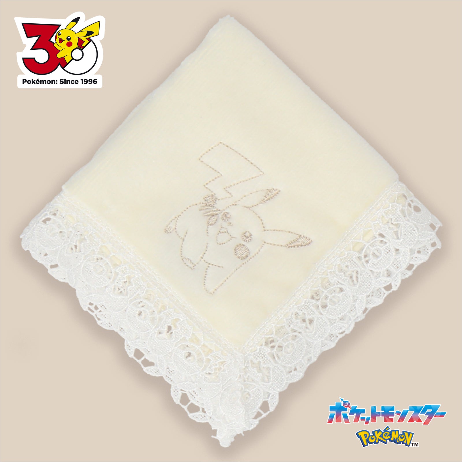 レースタオルハンカチ アイボリー　かけっこピカチュウ