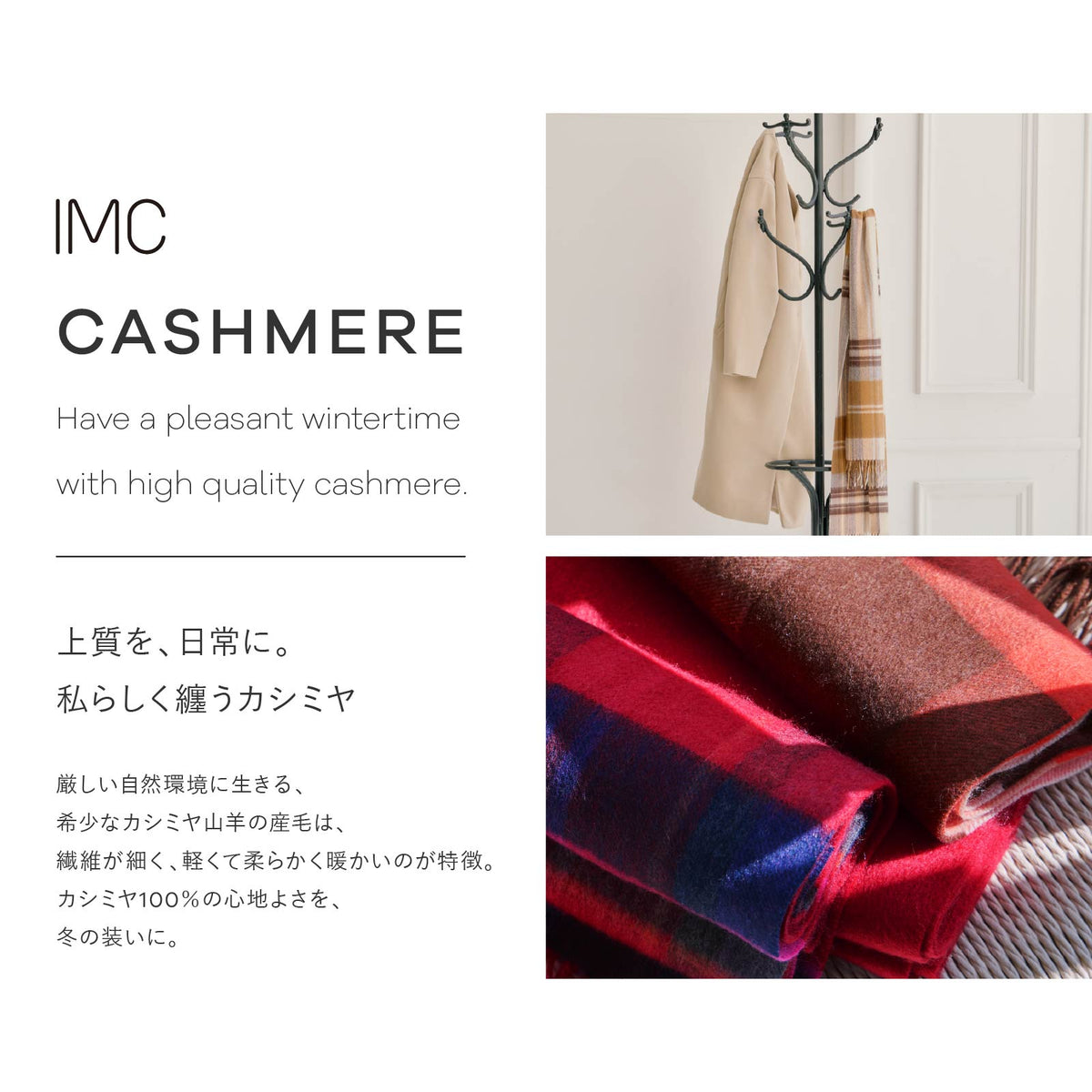 カシミヤ100％ マフラー チェック柄　チェックエメラルド