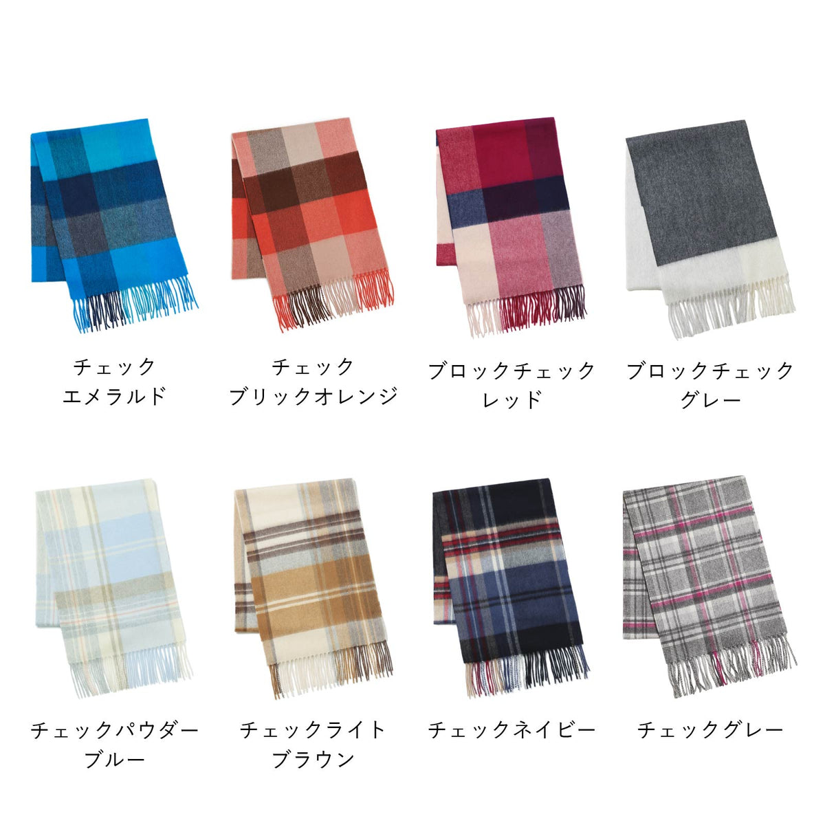 カシミヤ100％ マフラー チェック柄　チェックエメラルド