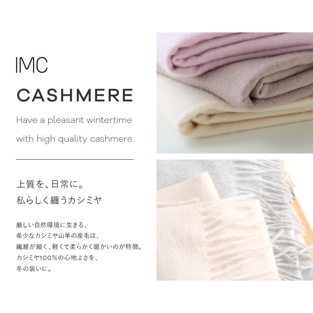 エアリーカシミヤストール　グレー