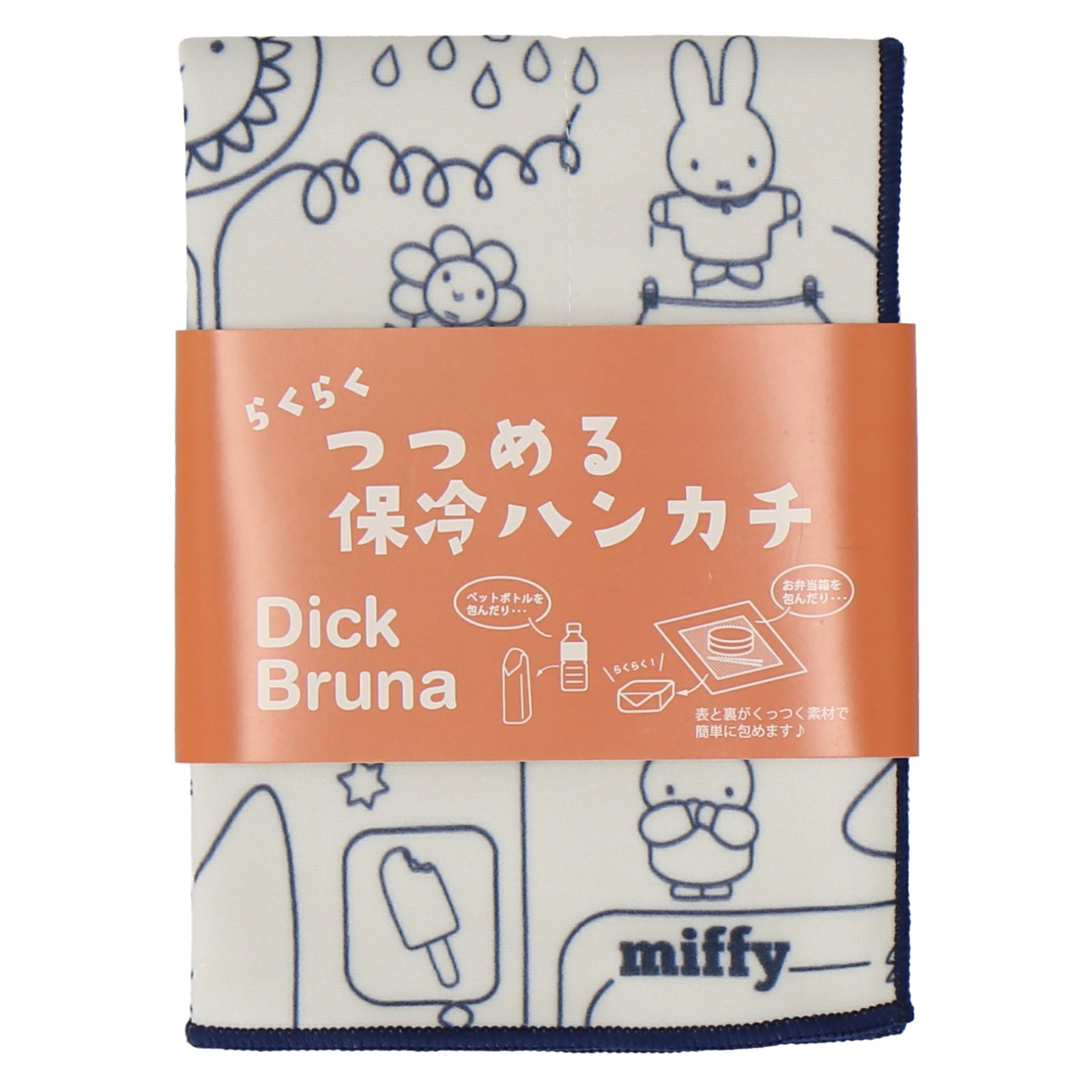 つつめる保冷ハンカチ　ミッフィー ドローイング