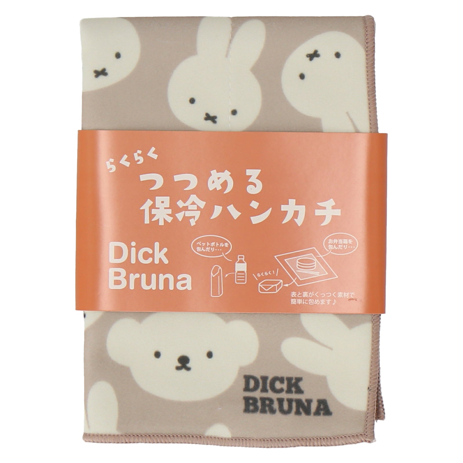 つつめる保冷ハンカチ　ミッフィー&ボリス