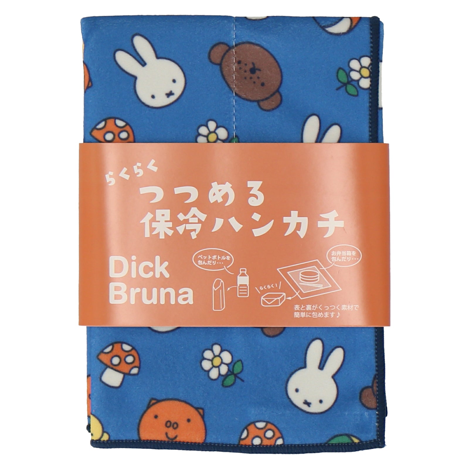 つつめる保冷ハンカチ　ミッフィー&フレンズ