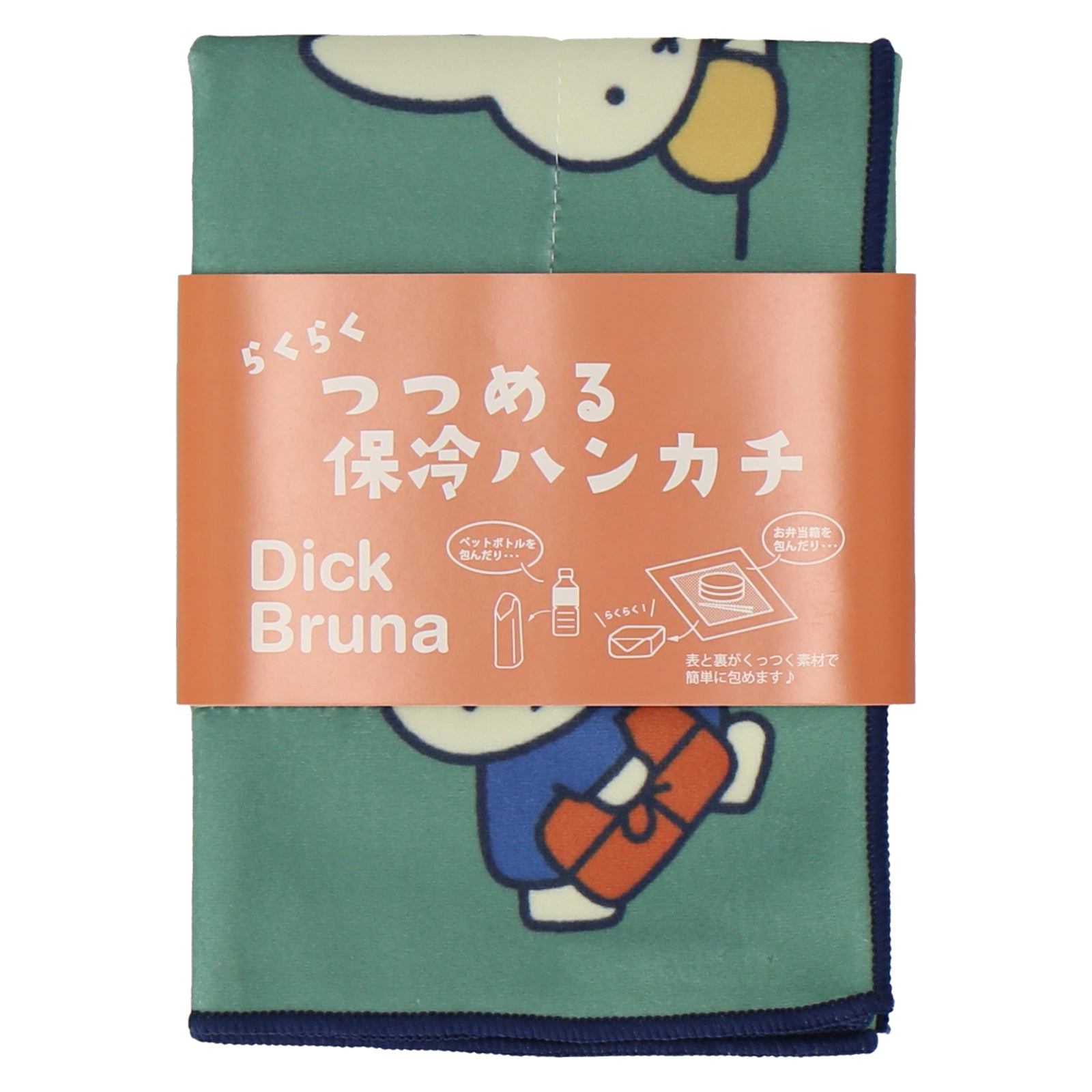 つつめる保冷ハンカチ　おじいちゃんへのおくりもの