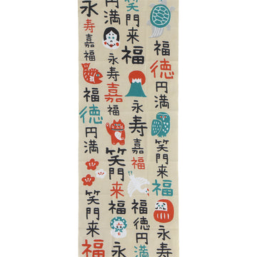 手ぬぐい　漢字