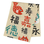 手ぬぐい　漢字