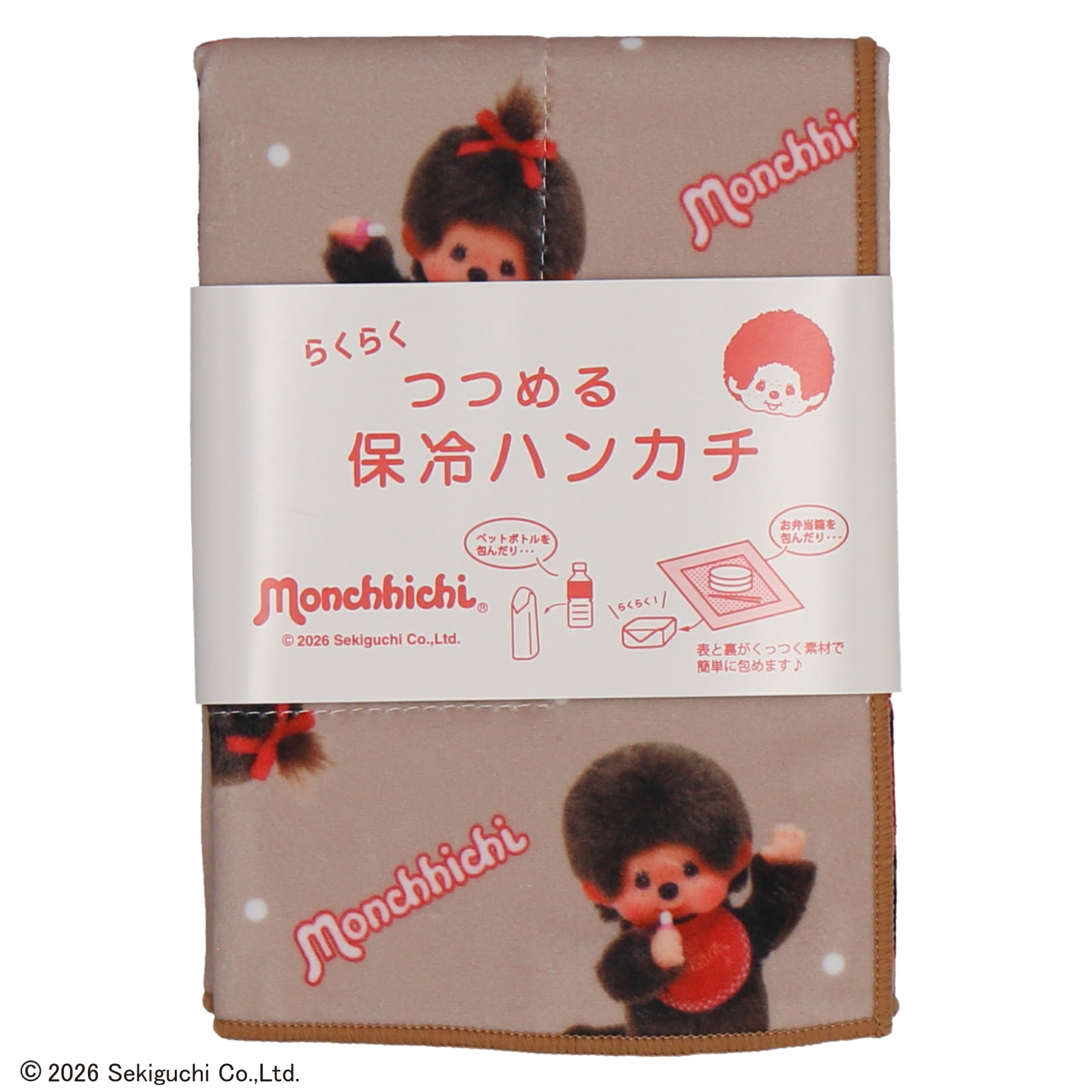 つつめる保冷ハンカチ モンチッチくん&モンチッチちゃん　フォト