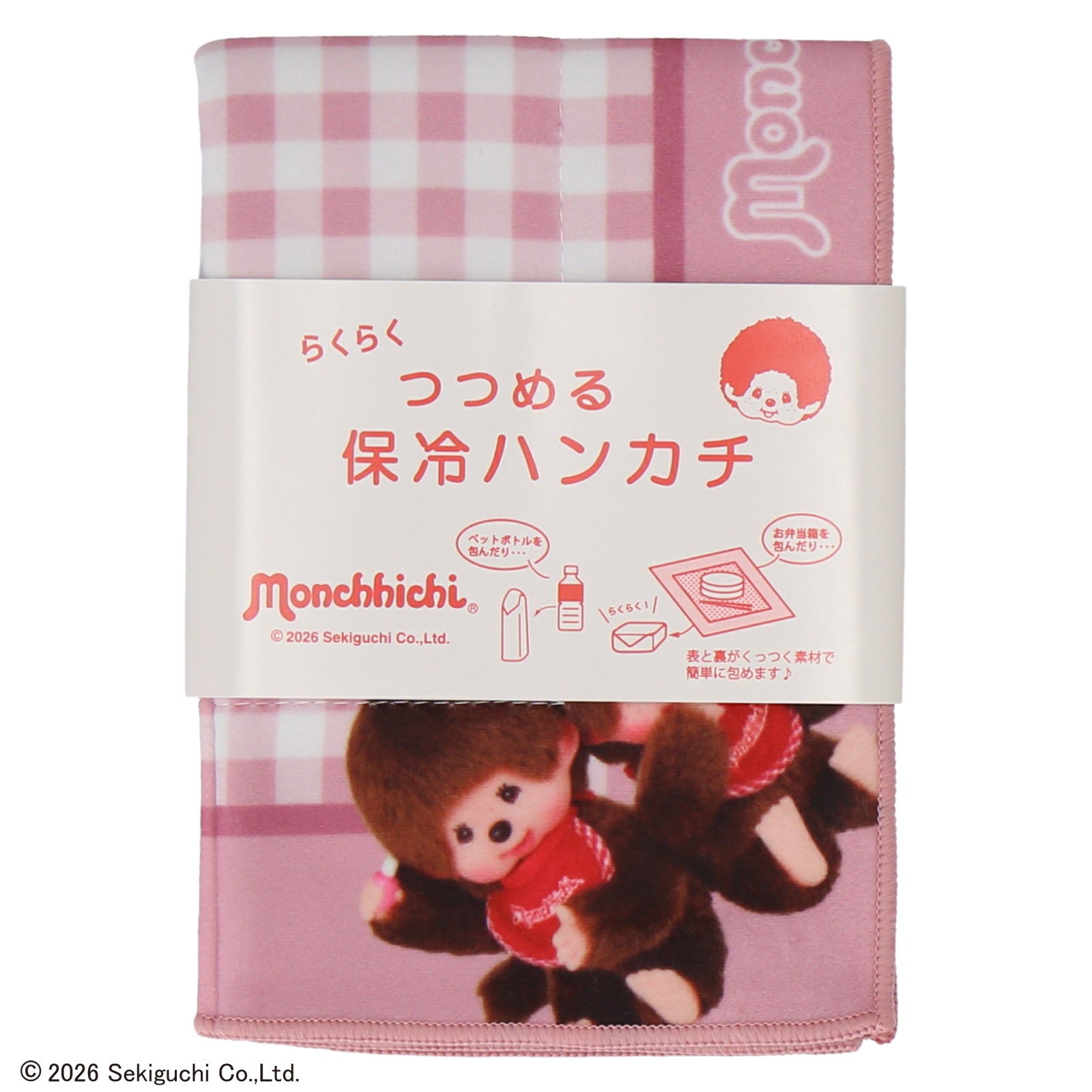 つつめる保冷ハンカチ モンチッチくん&モンチッチちゃん　フォト&ギンガムチェック