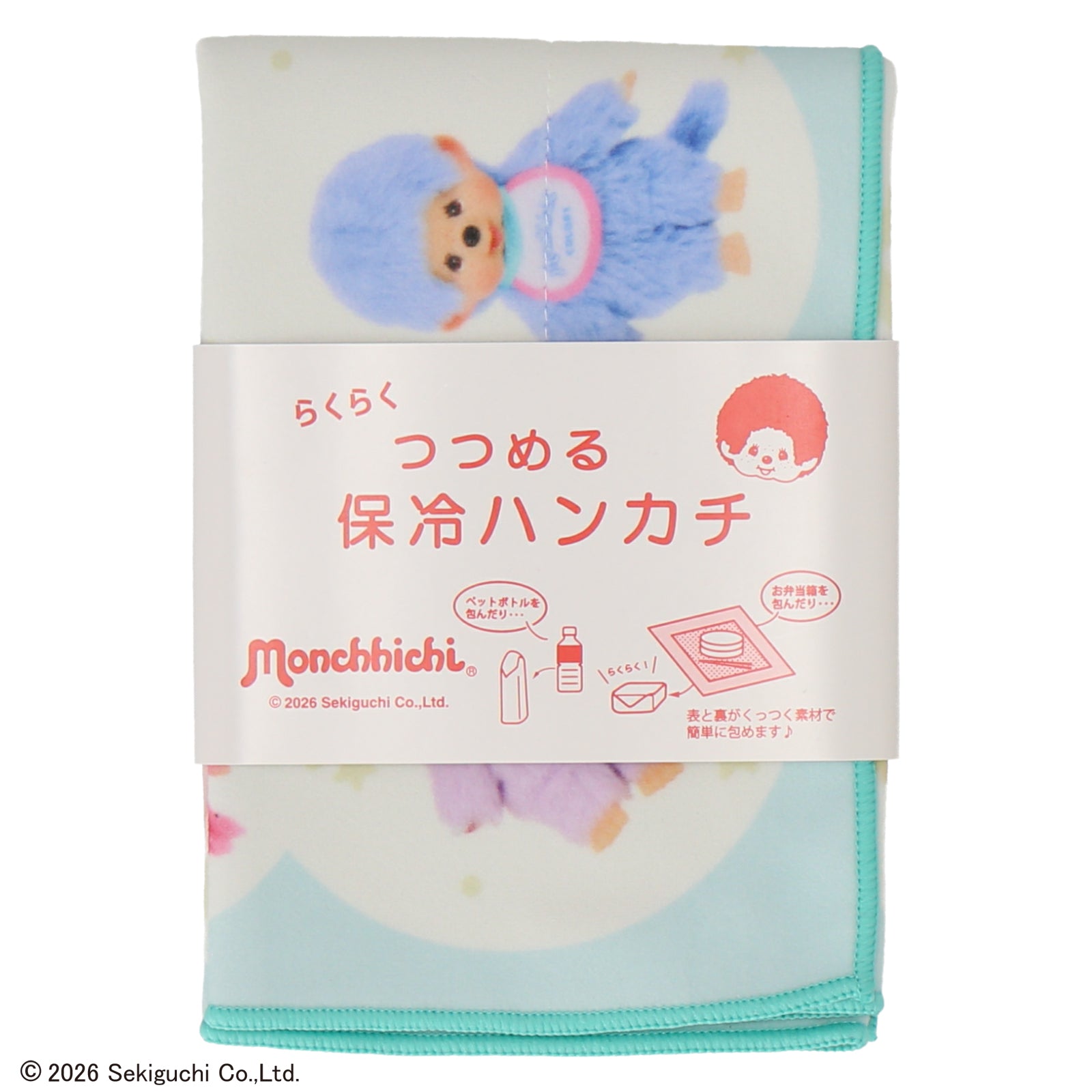 つつめる保冷ハンカチ モンチッチ　パステルカラーズ フォト