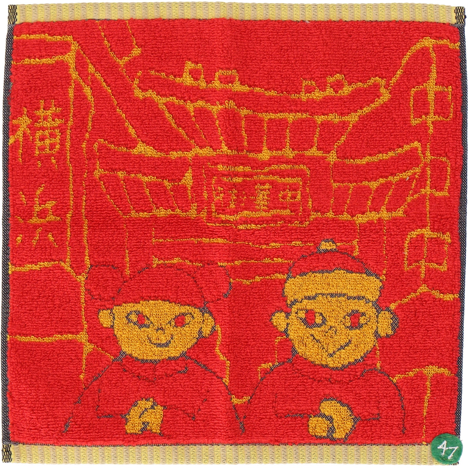 神奈川 中華街　タオルハンカチ