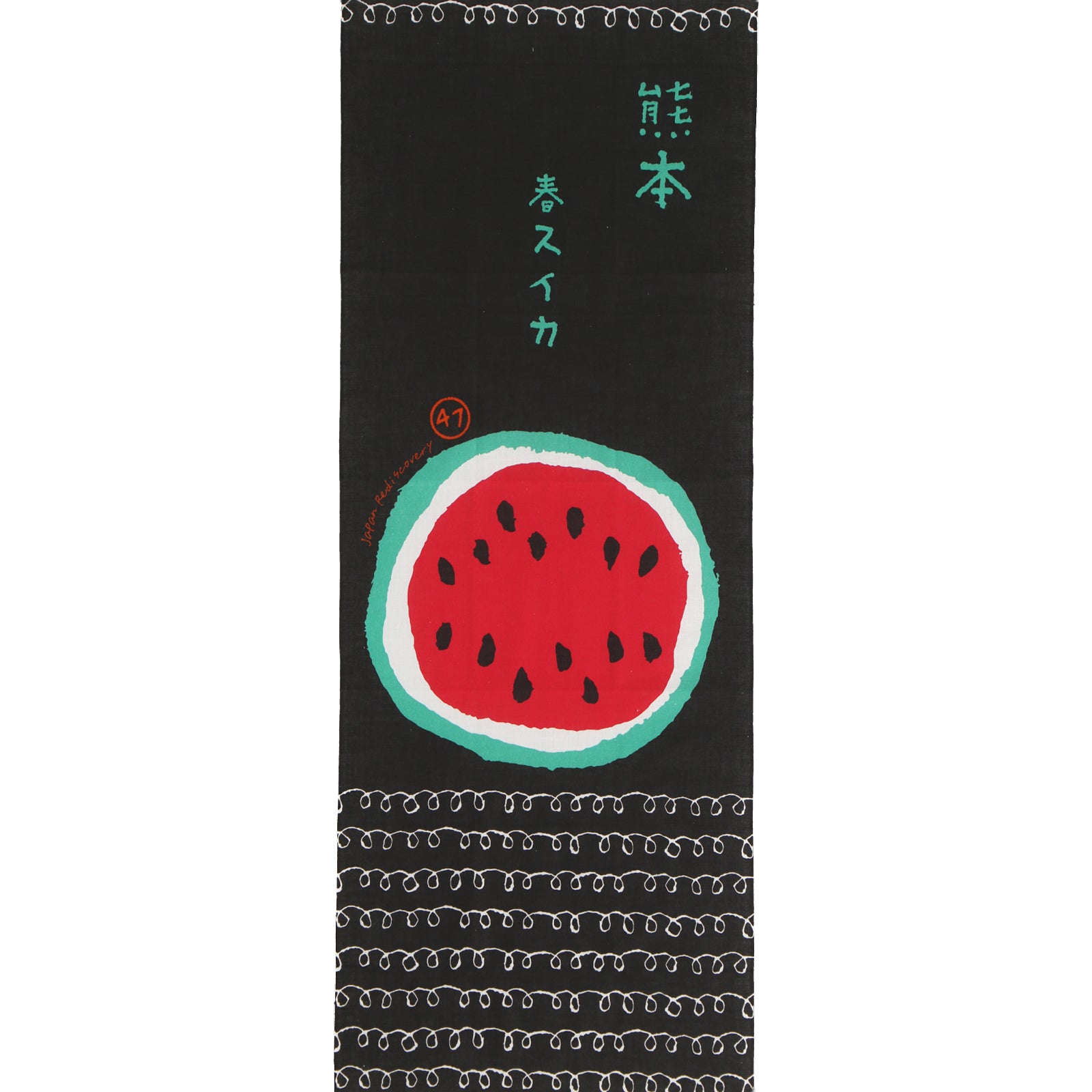 熊本 スイカ　手ぬぐい