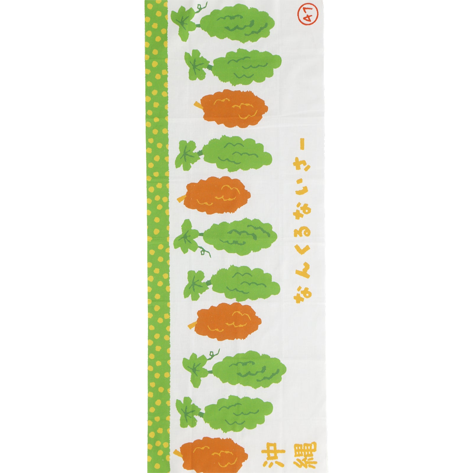 沖縄 ゴーヤー　手ぬぐい