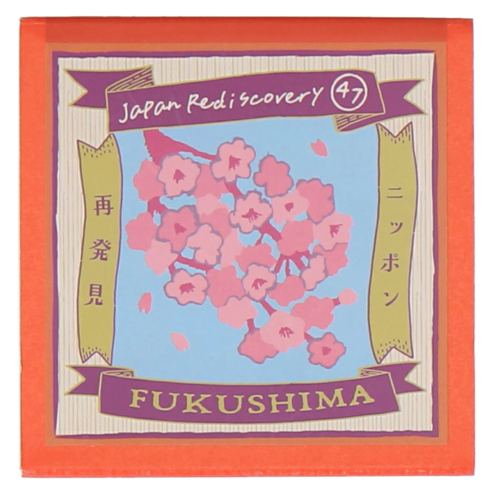 福島 三春の滝桜　ソックス