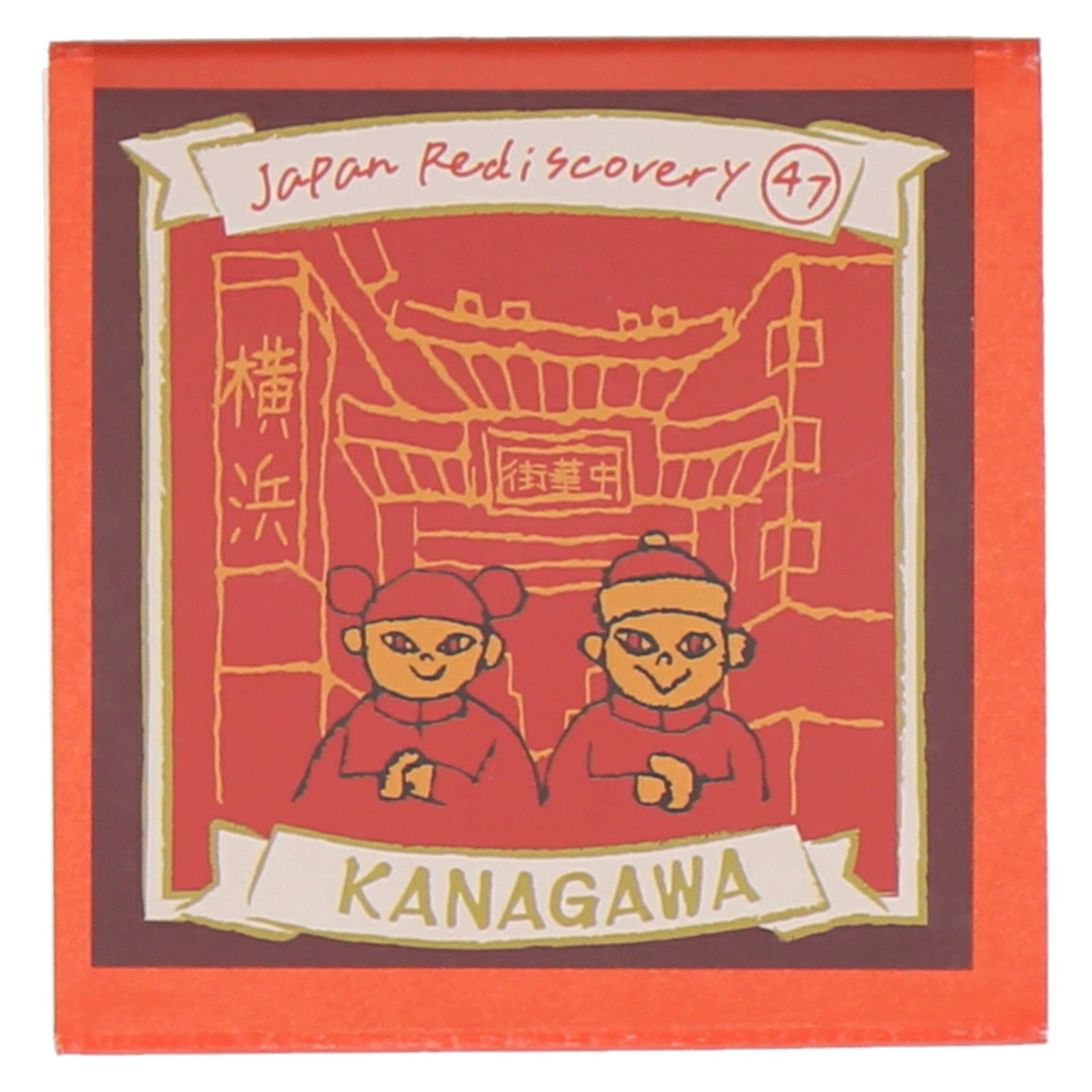 神奈川 中華街　ソックス