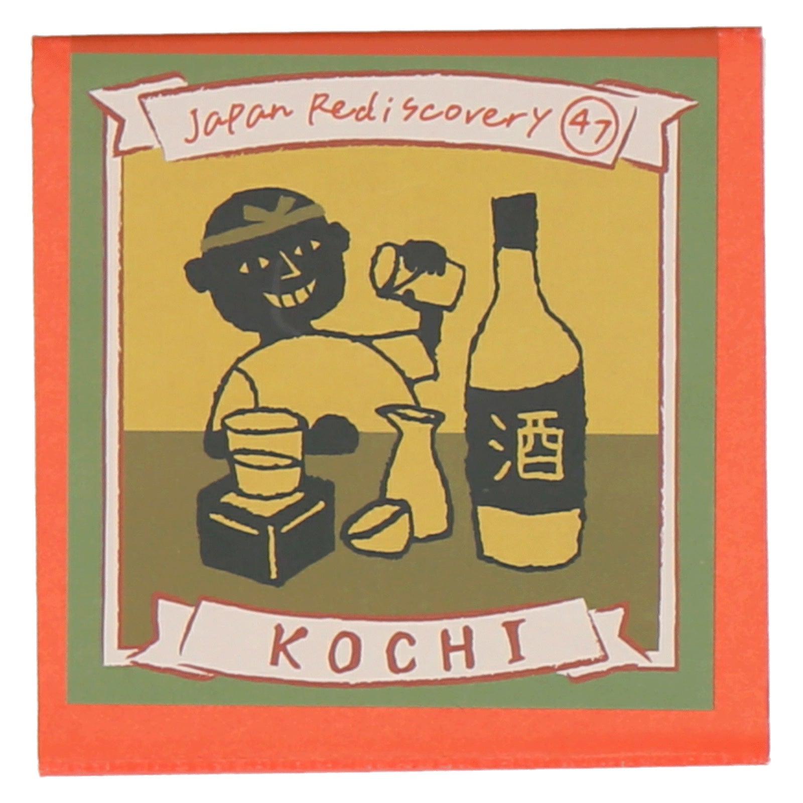 高知 お酒好き　ソックス