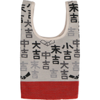 山口 おみくじ　バッグ