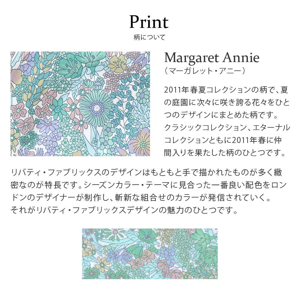 リバティプリント クールリング付ナロースカーフ #512b  Margaret Annie (マーガレット アニー)　サックス