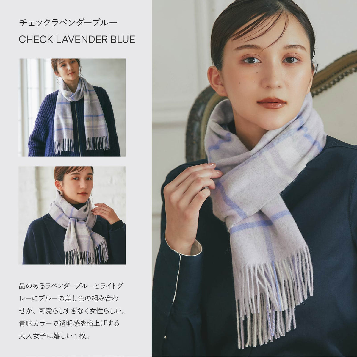 カシミヤ100% マフラー チェック柄　チェックラベンダーブルー