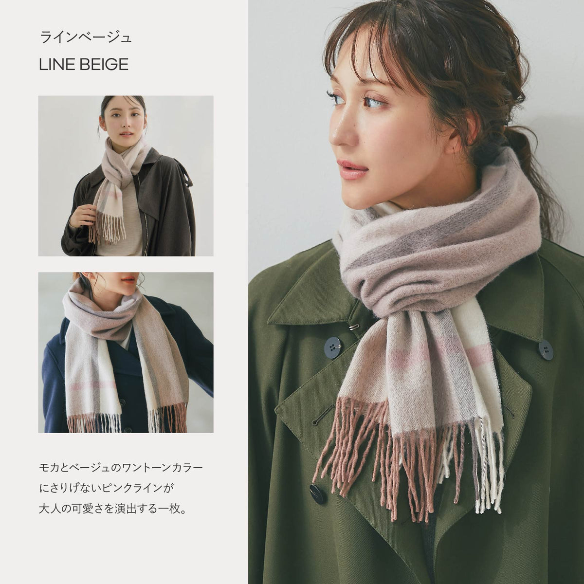 カシミヤ100% マフラー チェック柄　ラインベージュ