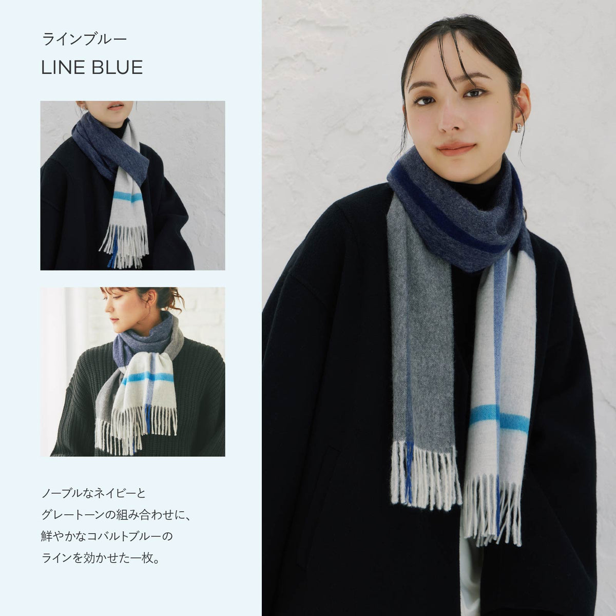 カシミヤ100% マフラー チェック柄　ラインブルー
